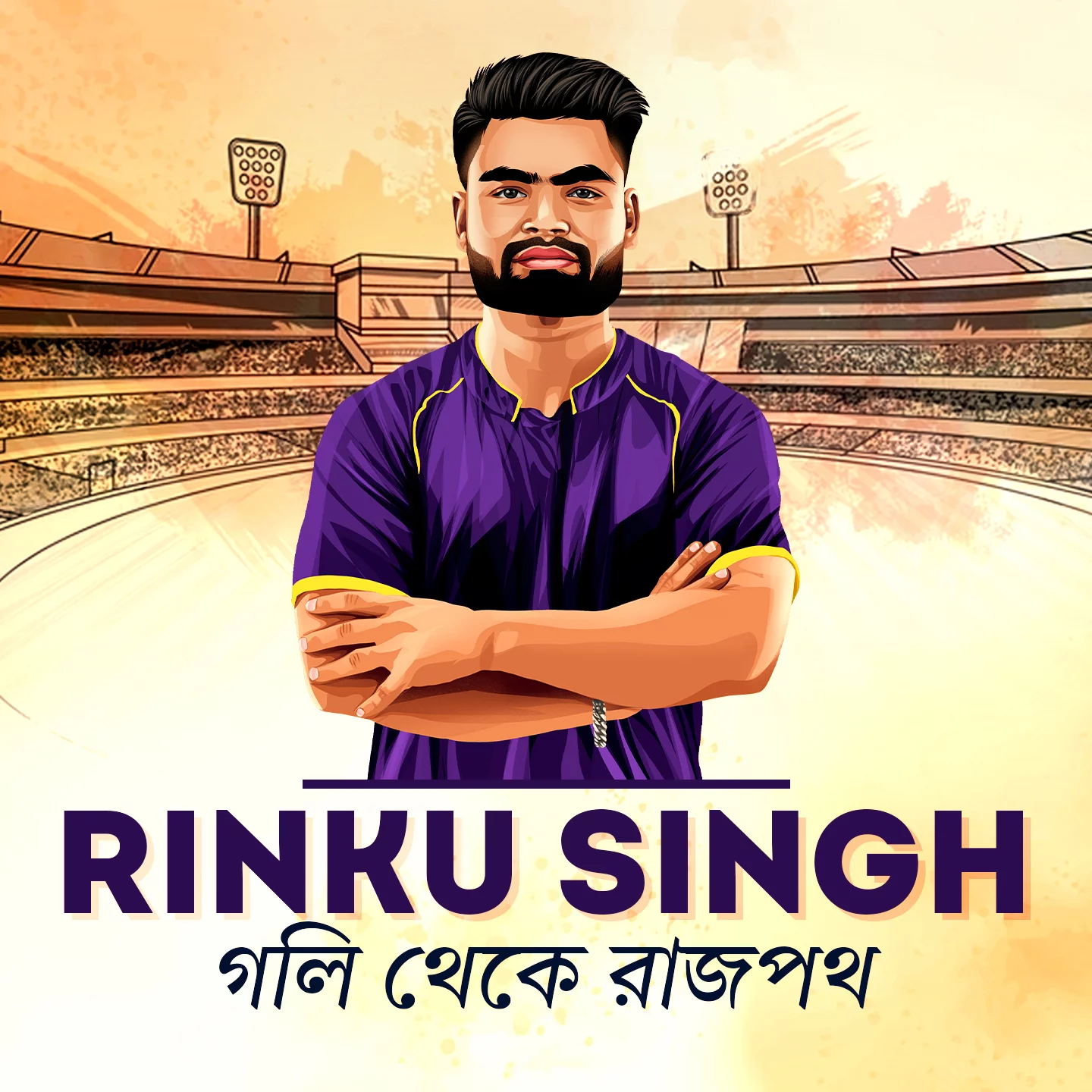 Rinku Singh: Goli Theke Rajpoth | 