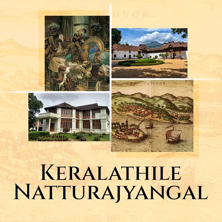 Natturajyangalayi Theerunna Keralam