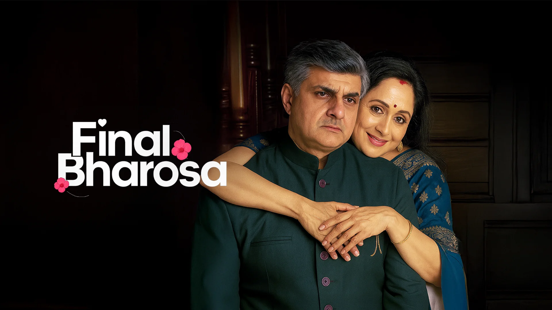 Final Bharosa in bengali |  Audio book and podcasts