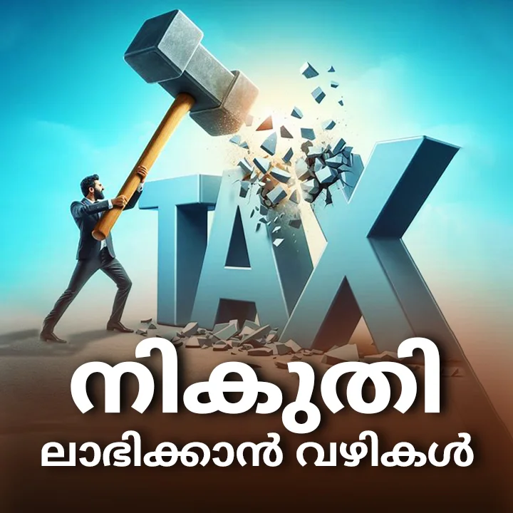 Aadhaya Nikuthiyude Savisheshatha | 