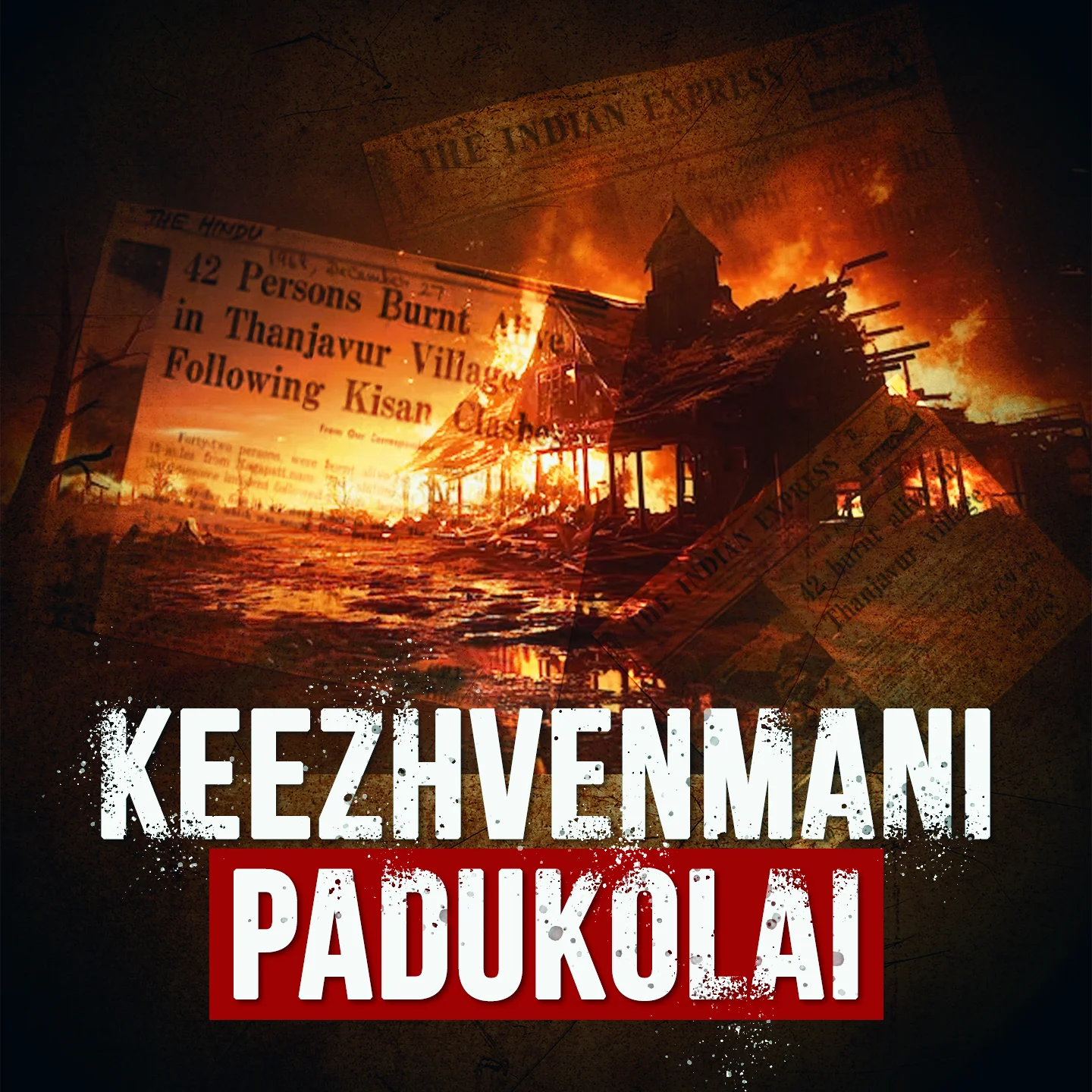 December 25,1968 அன்று.... | 