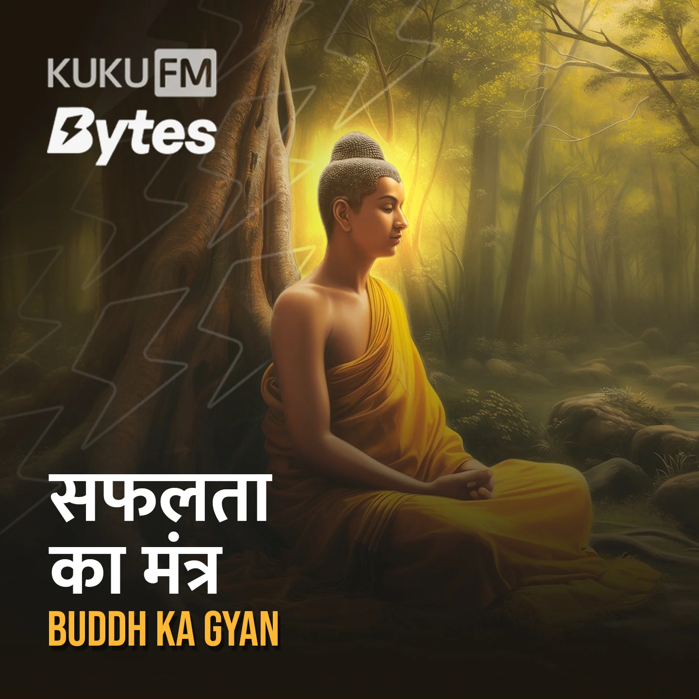 1. Asafalta Mein Safalta Ka Mantra! | 