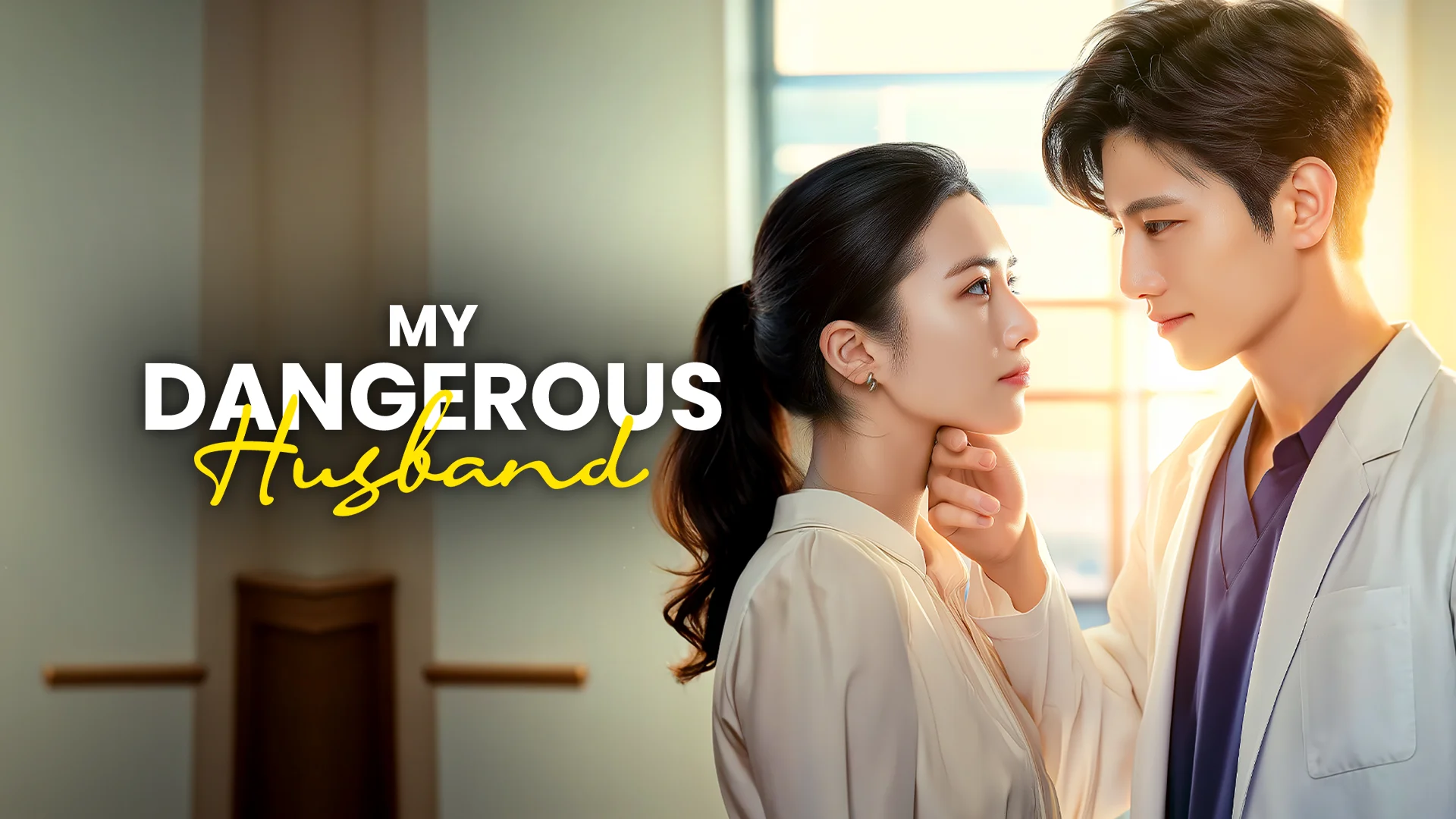 My Dangerous Husband in bengali |  Audio book and podcasts