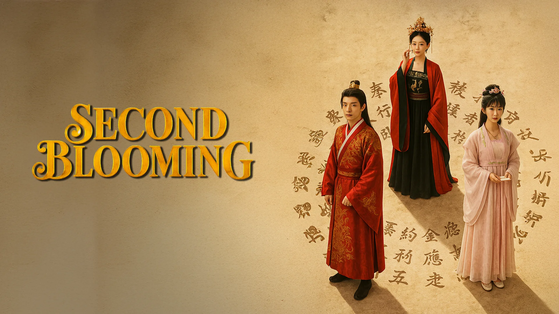 Second Blooming in hindi |  Audio book and podcasts
