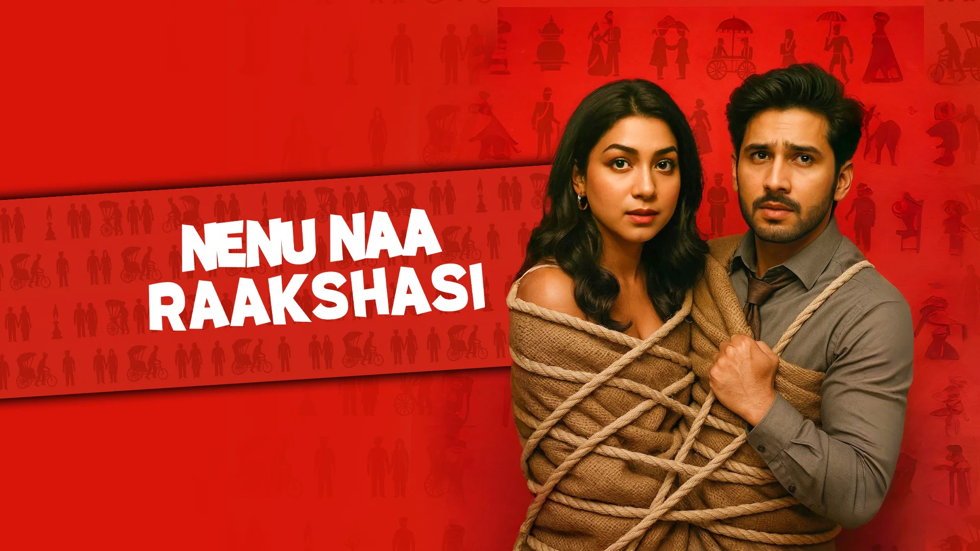 Nenu Naa Raakshasi in telugu |  Audio book and podcasts