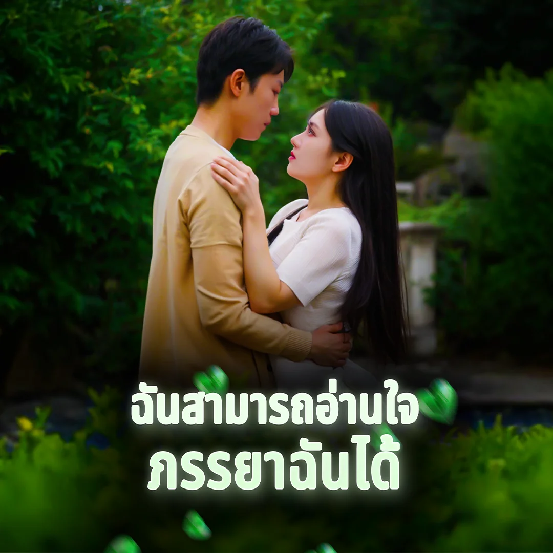 ตอน 01.mov
