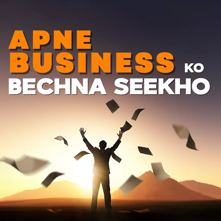 Apne Business ko Bechna Seekho – All hindi | Kuku FM