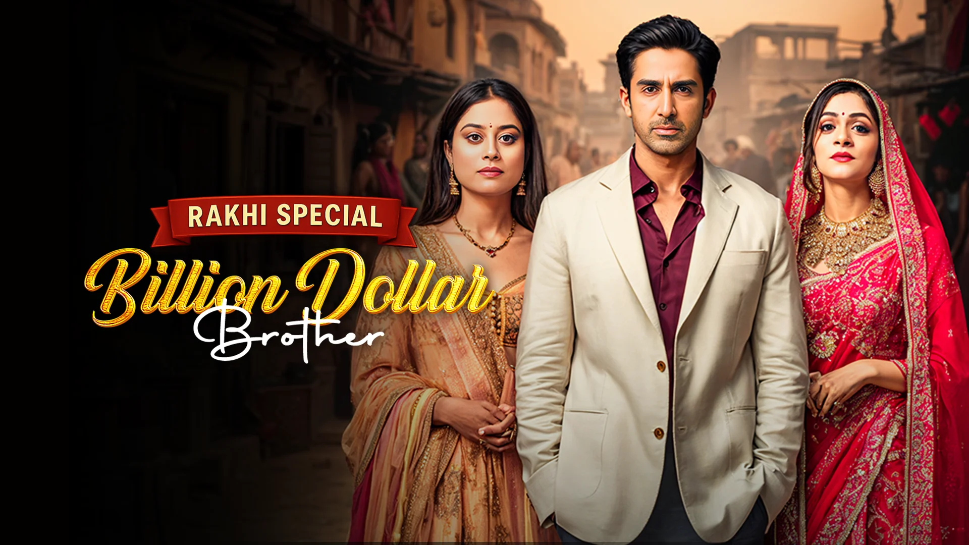 Billion Dollar Brother in hindi |  Audio book and podcasts