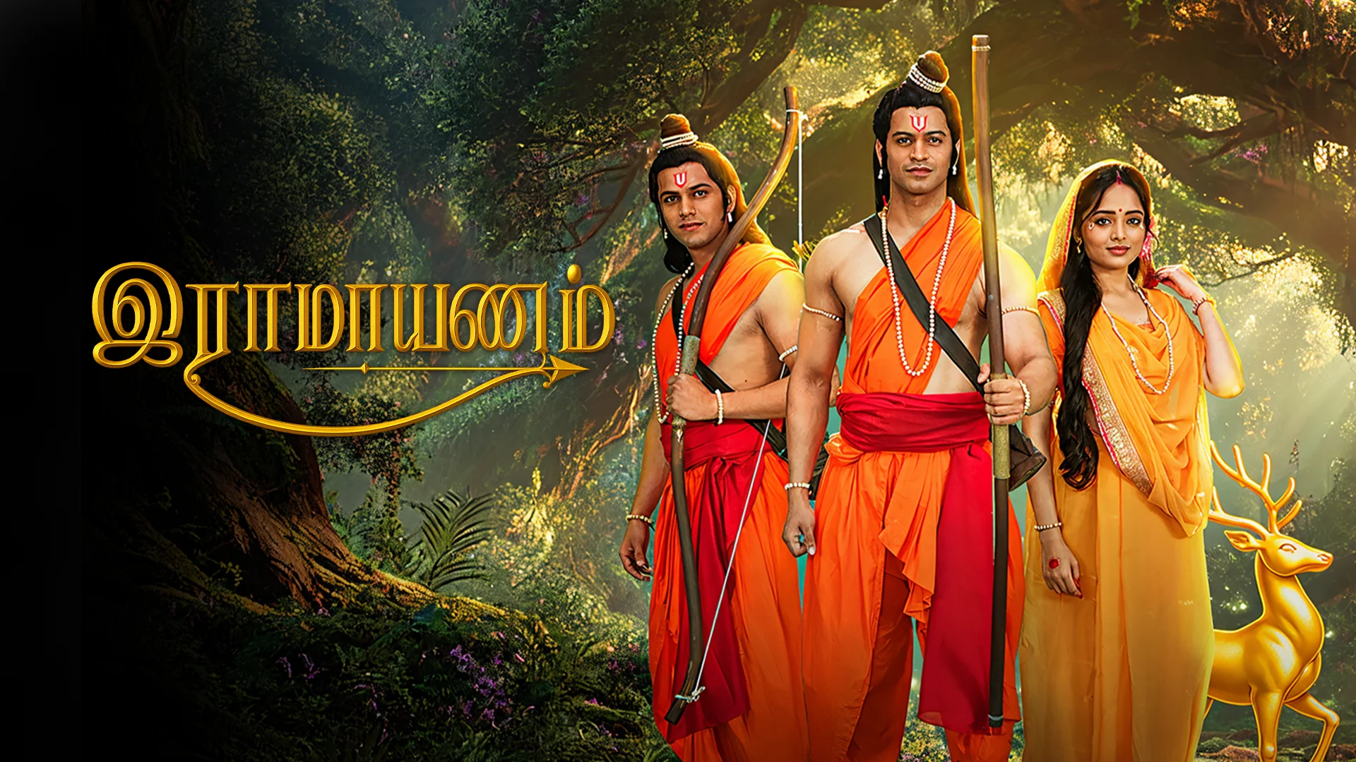 Ramayanam  in tamil |  Audio book and podcasts