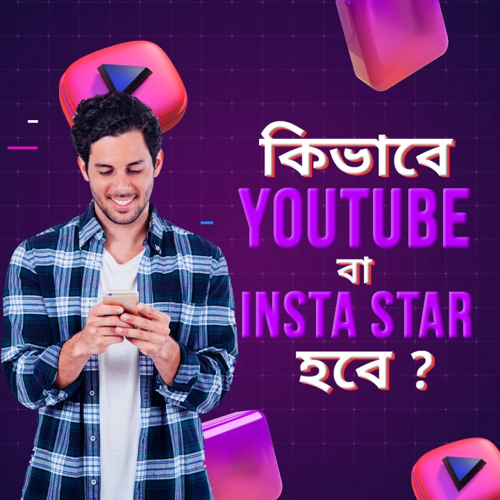 1. Youtube Star Ba Insta Star Hote Chan? | 