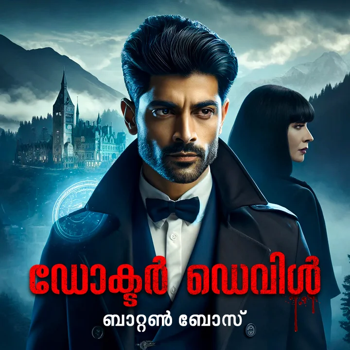 മൂടൽമഞ്ഞ് | 