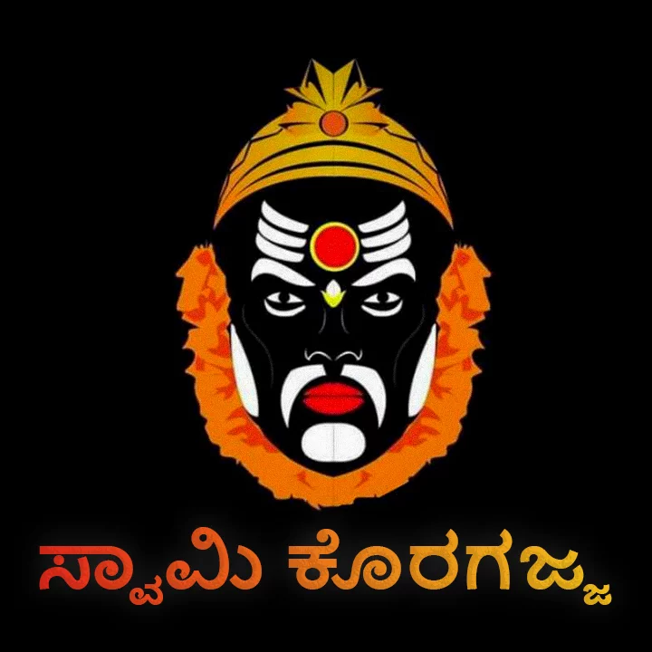 ನಂಬಿದವರಿಗೆ ಇಂಬು ನೀಡುವ ಅಜ್ಜ!