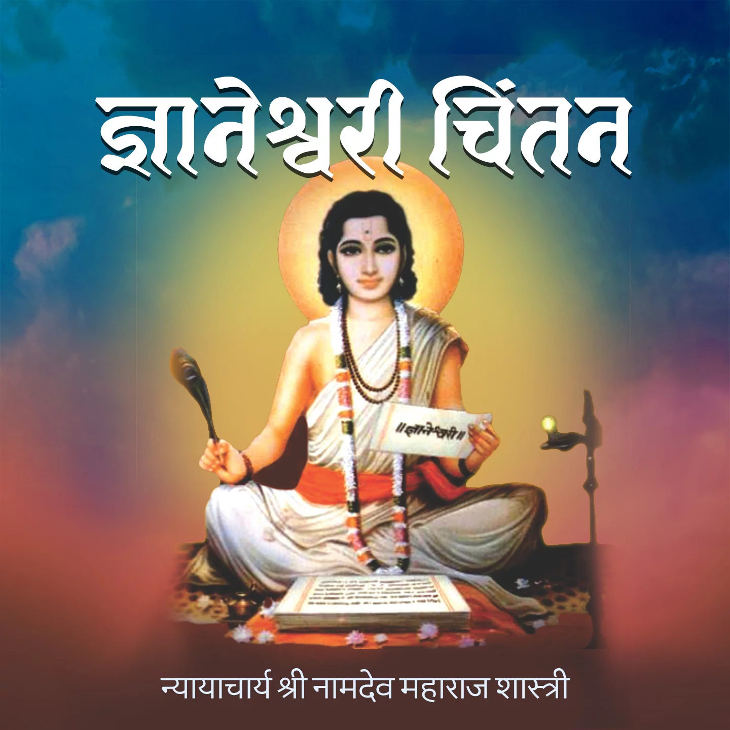 Listen Free Audiobooks, Podcasts, Audio Stories in Marathi Kuku FM