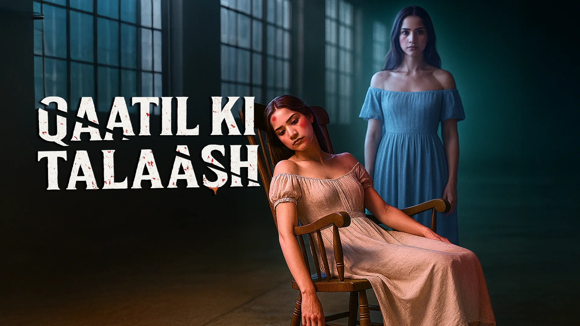 Qaatil Ki Talaash in hindi |  Audio book and podcasts