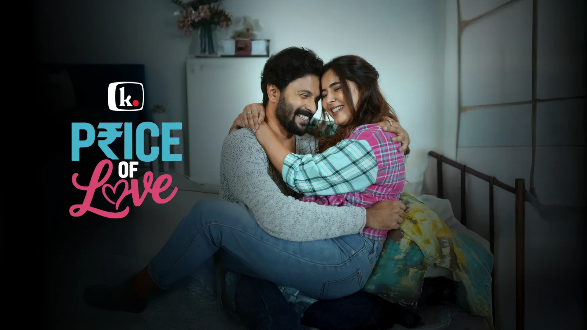 Price of Love in kannada |  Audio book and podcasts