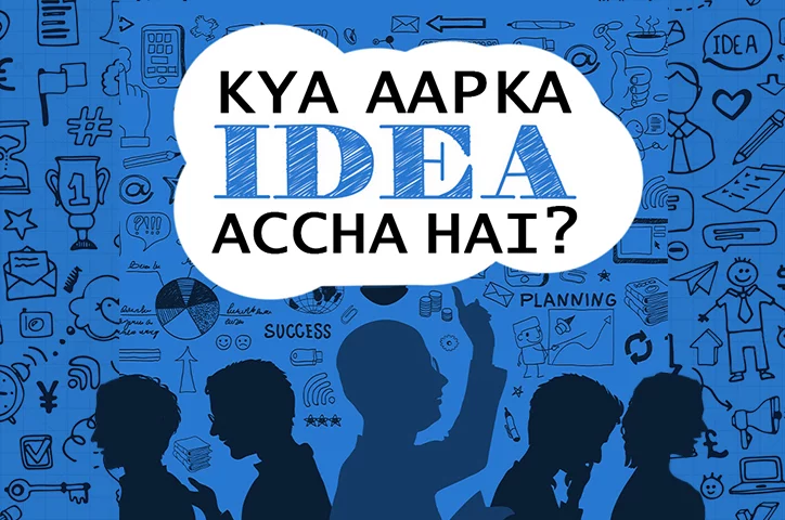 Kya Aapka Idea Accha Hai? – All hindi Episodes | Kuku FM