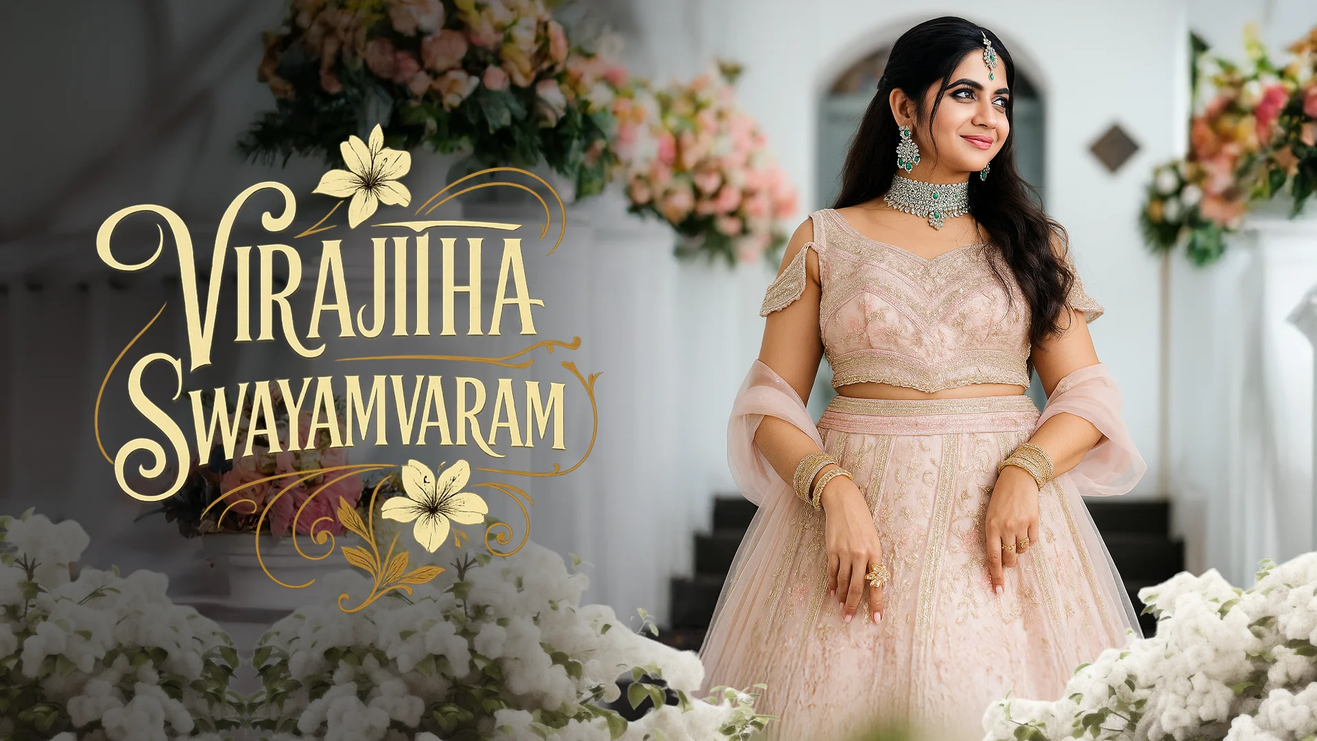 Virajitha Swayamvaram in telugu |  Audio book and podcasts