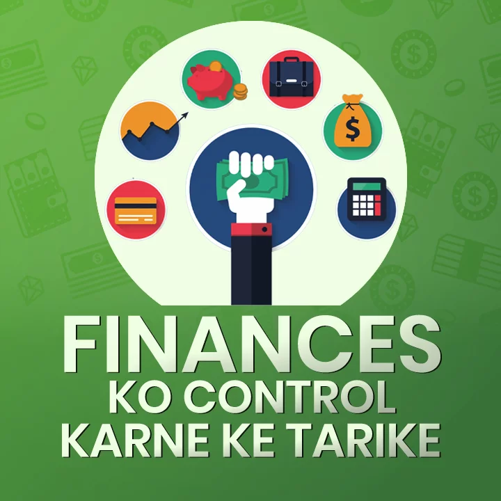 Finances ko Control karne ke Tarike | 