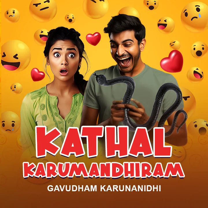 1.1 Kaathal Karumanthiram | 