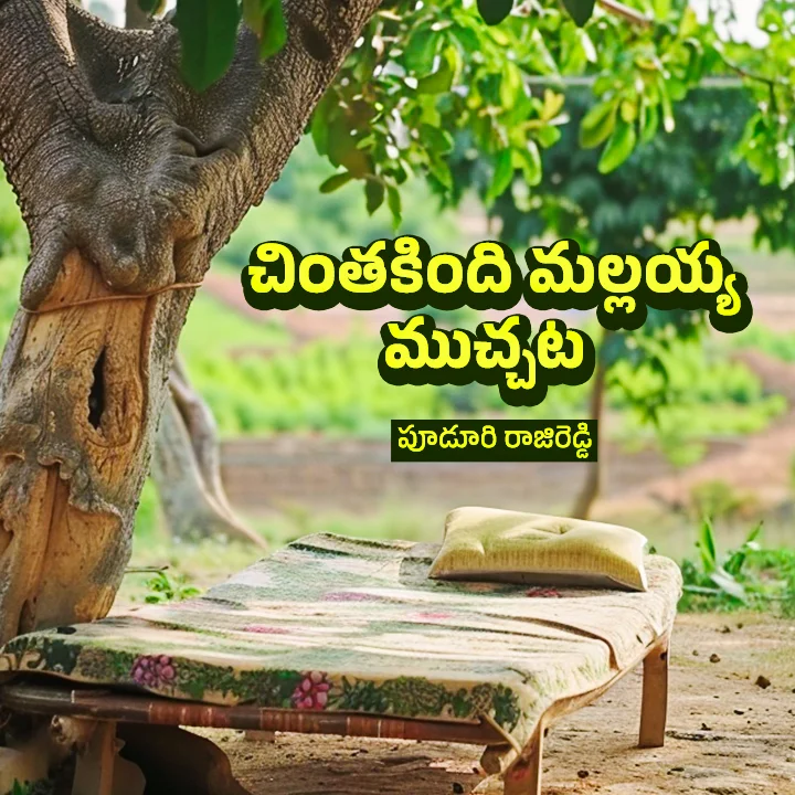 ఆమె పాదాలు  | 