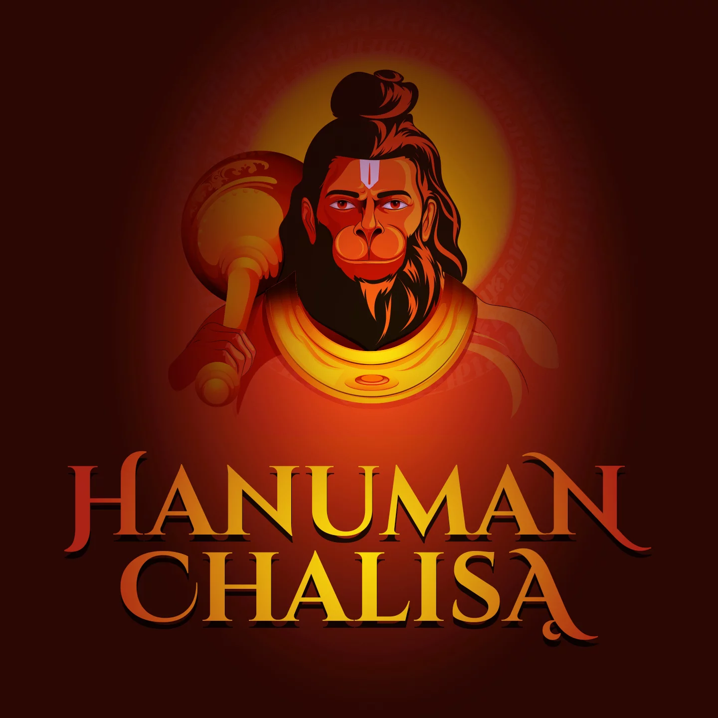 Hanuman Chalisa  | 