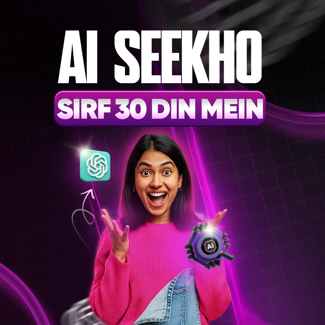 Ai Seekho Sirf 30 Din mein | 