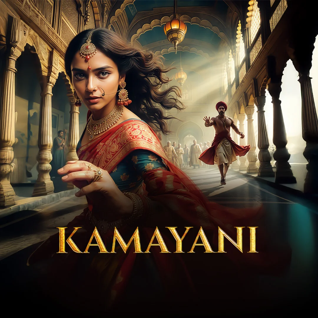 1. Kamayni Ek Nagarvadhu  | 