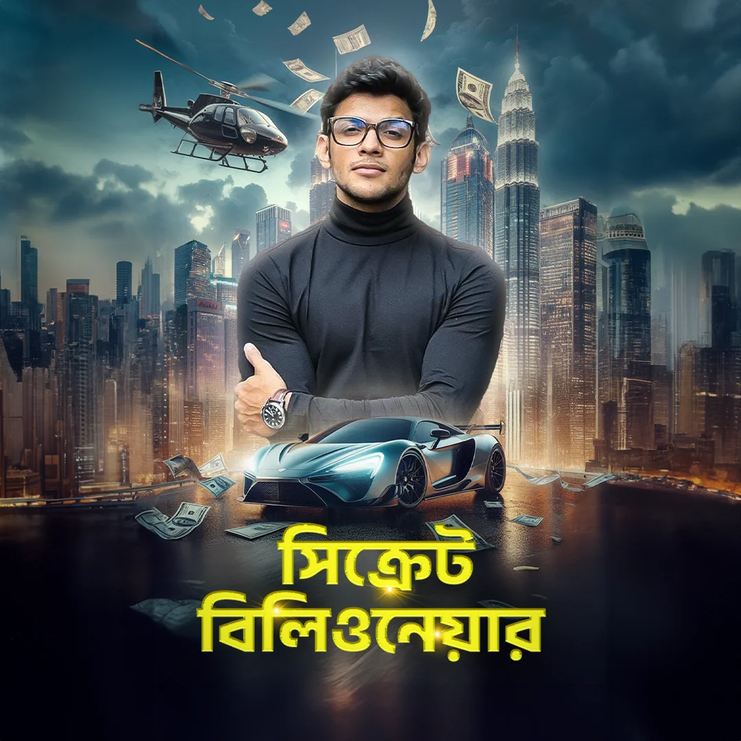 1. সোশ্যাল ওয়ার্ক | 