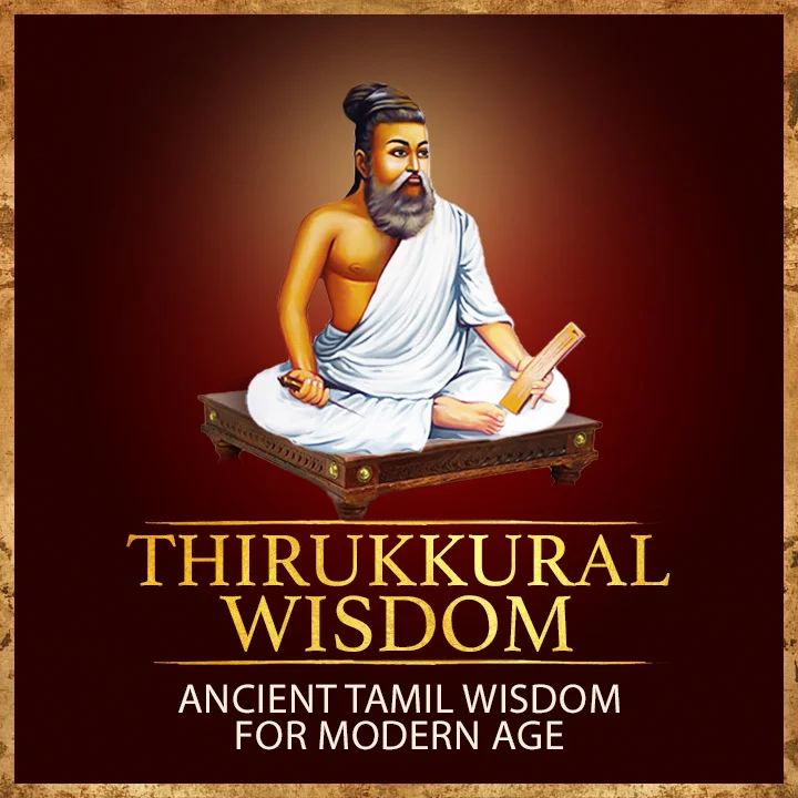 00.Thirukural Arimugam | 