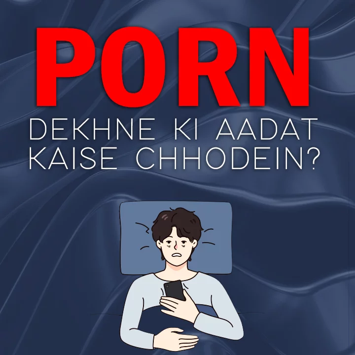Porn Ki - Porn Dekhne ki Aadat Kaise Chodein in Hindi | à¤¹à¤¿à¤‚à¤¦à¥€ | KUKUFM