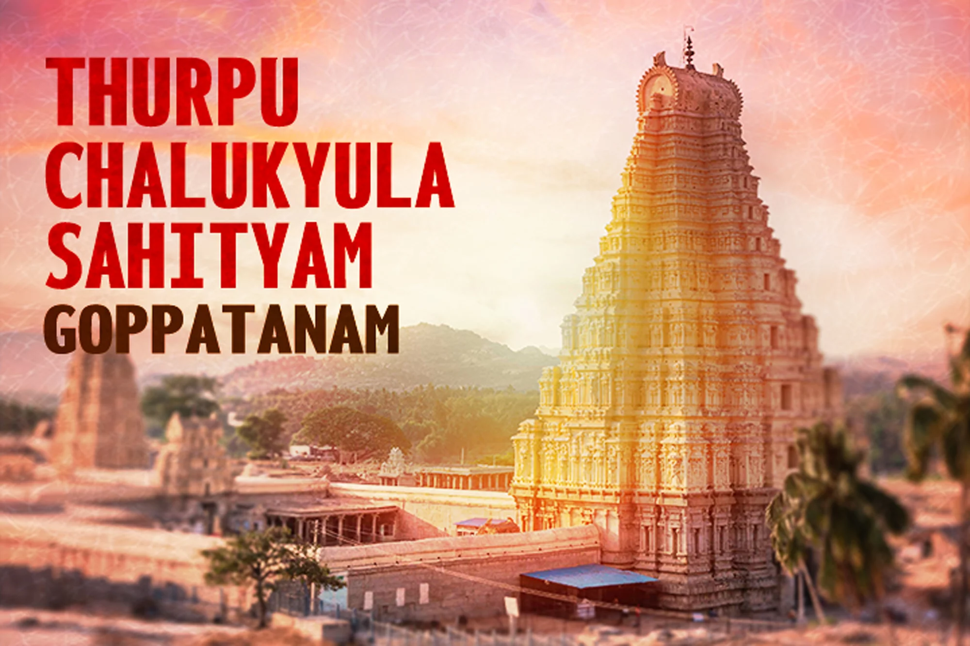 Thurpu Chalukyula Sahityam Goppatanam – All | Kuku FM