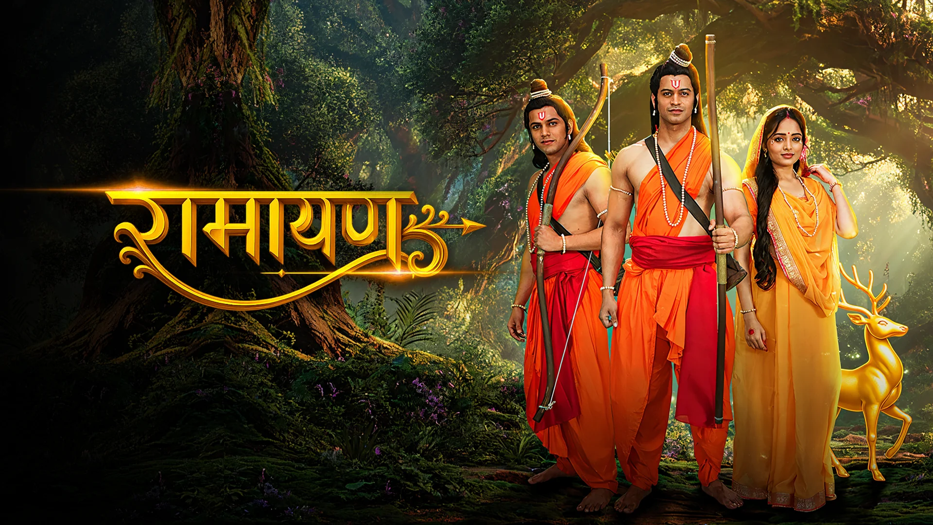Ramayan in hindi |  Audio book and podcasts