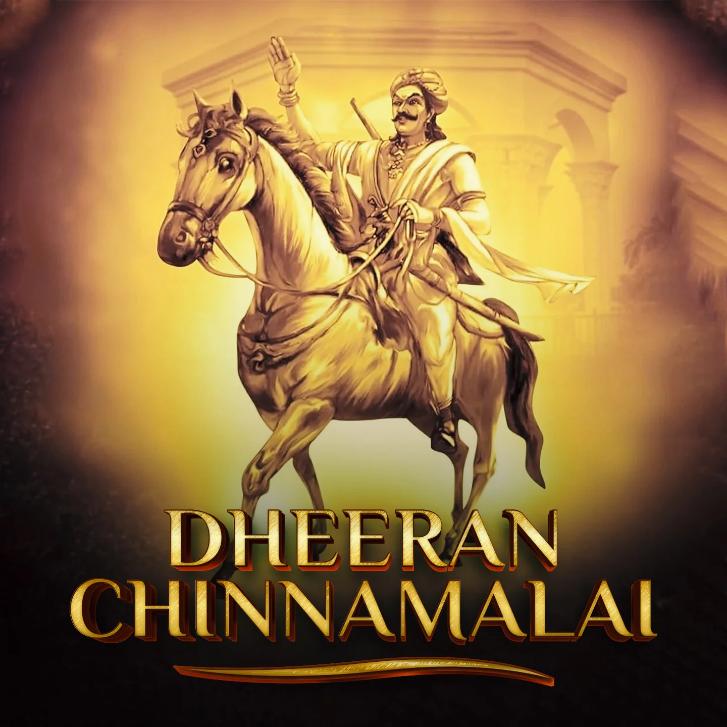 Dheeran Chinnamalai