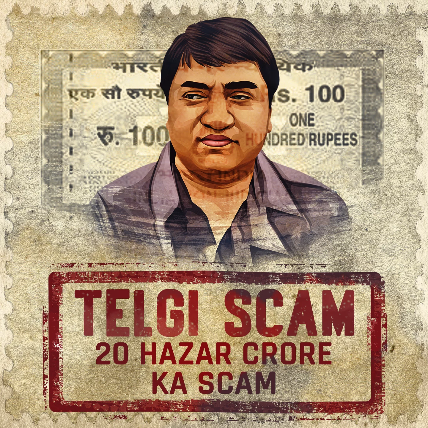 Telgi Scam: 20 Hazar Crore Ka Scam In Hindi | हिंदी | KUKUFM