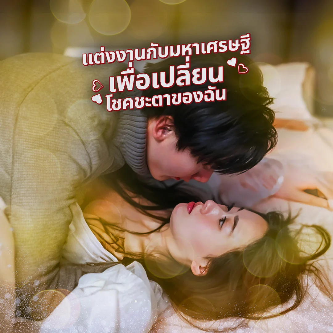 ตอน 41