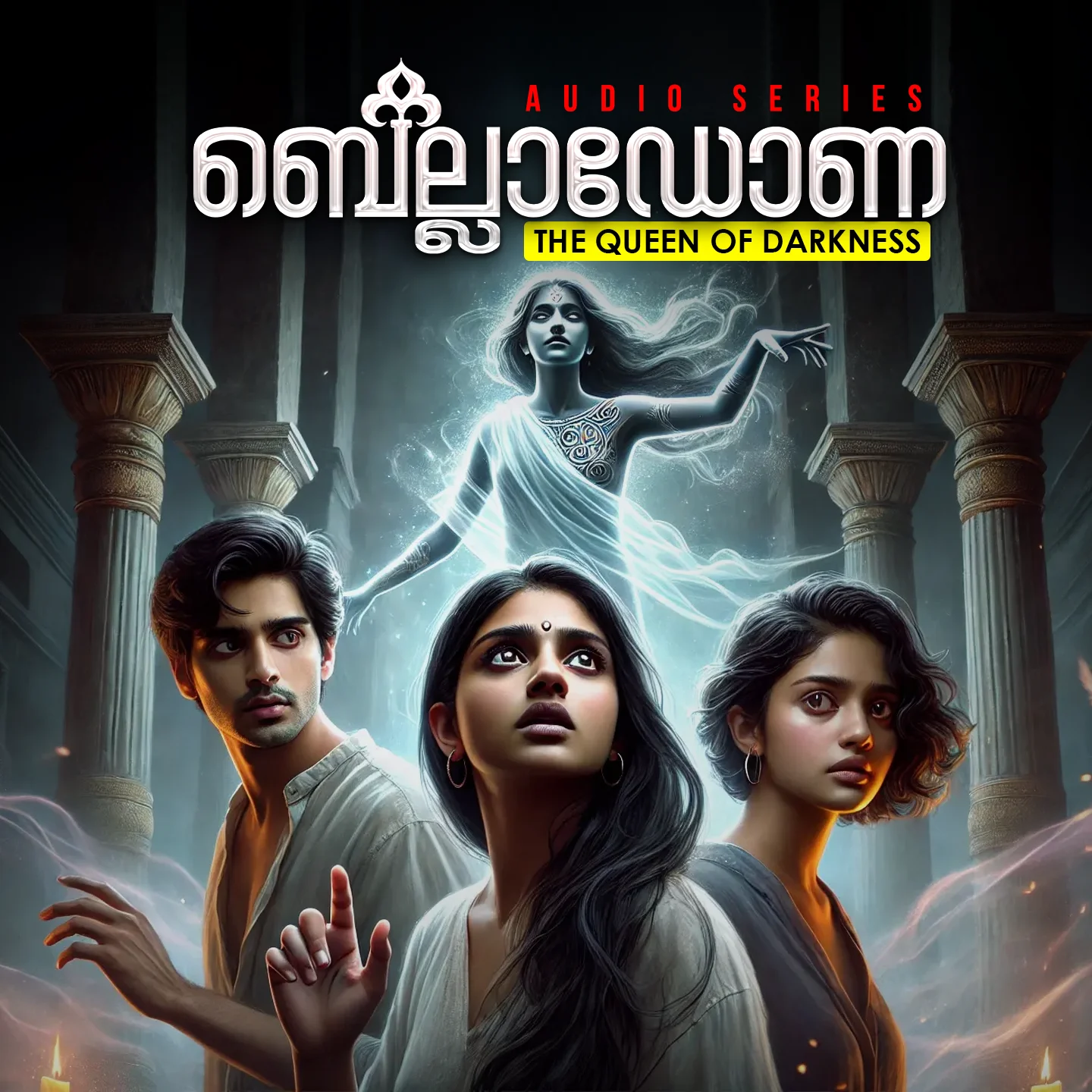  പ്രതീക്ഷയുടെ സൂചന  | 