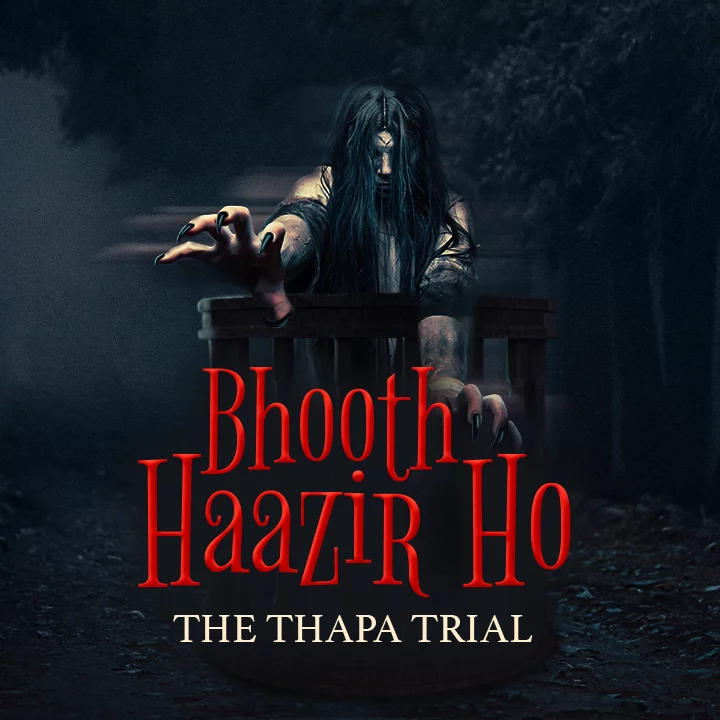 Court Mein Bhooth Ki Arzi | 