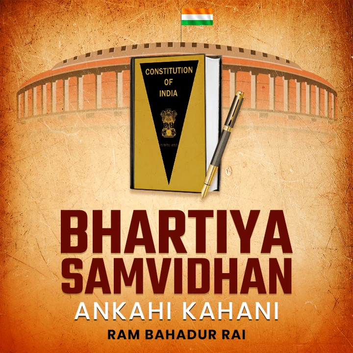 Chapter 1. Vo Samay. Part-1