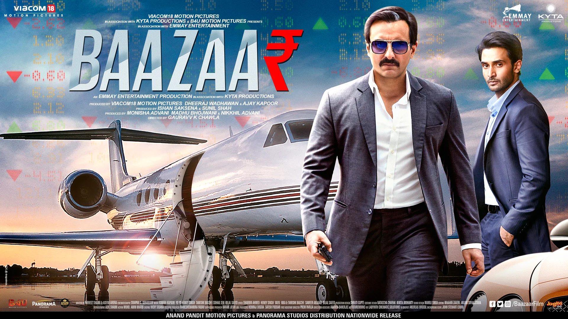 Baazaar in hindi |  Audio book and podcasts