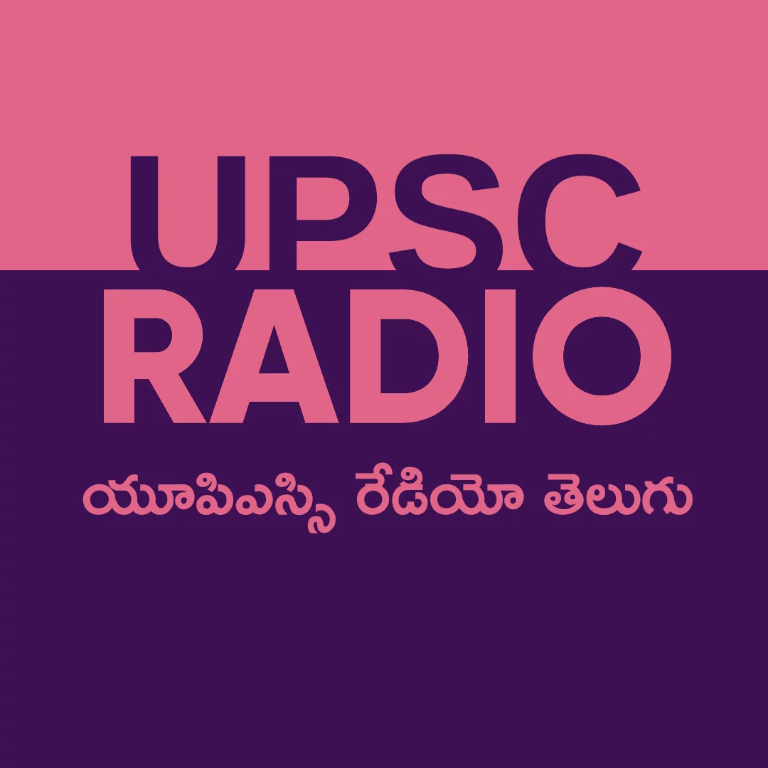 Upsc radio telugu