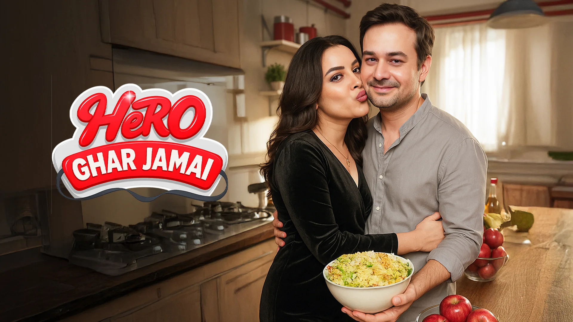 Hero Ghar Jamai in hindi |  Audio book and podcasts