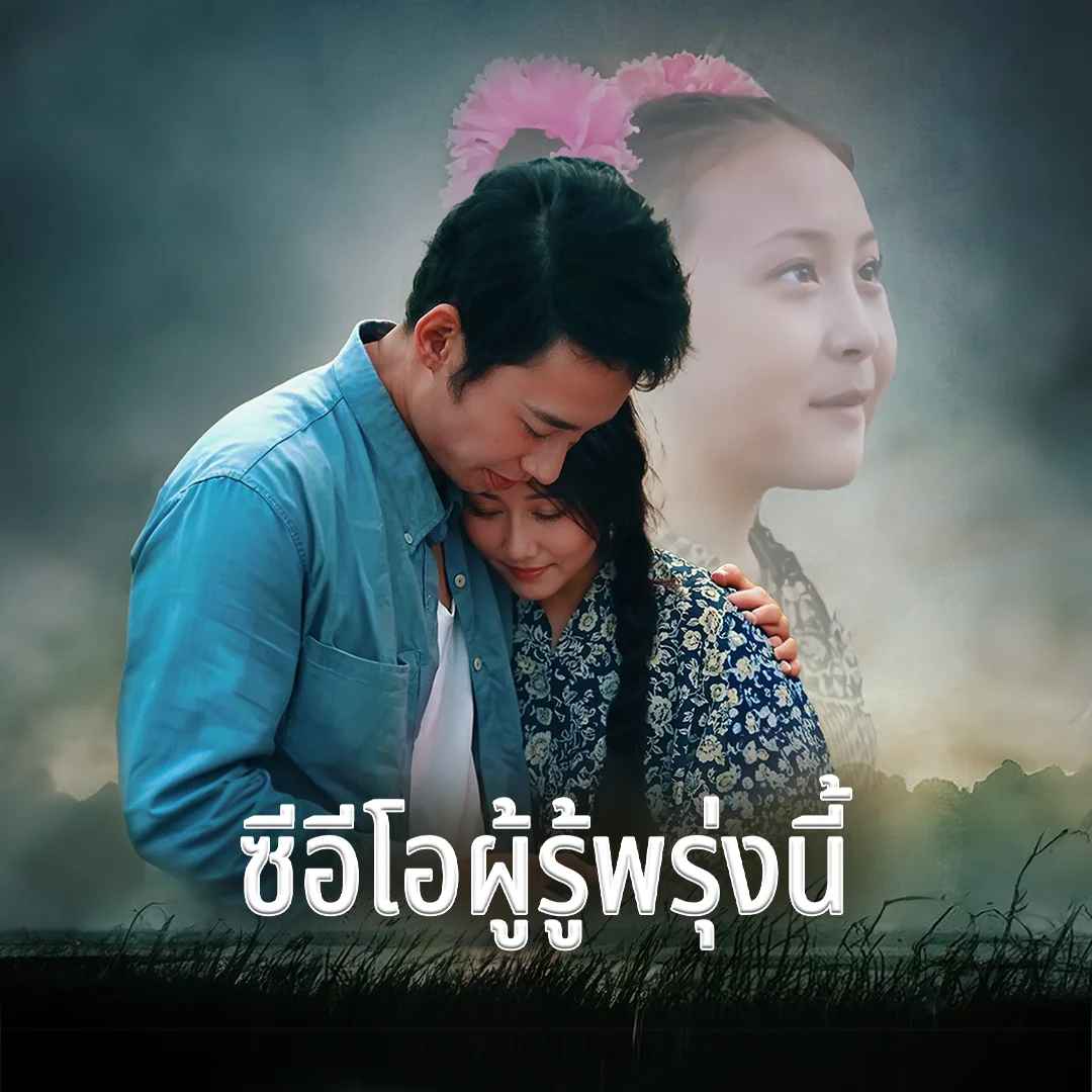 ตอน 21.mov