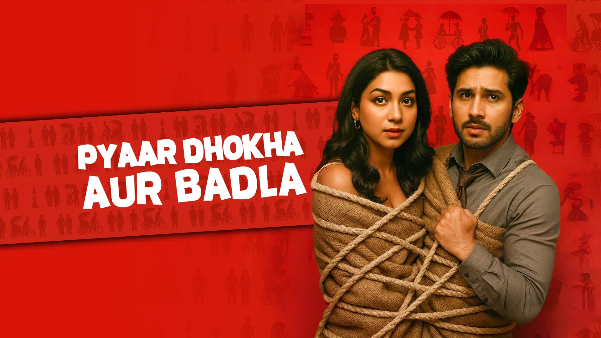 Pyaar, Dhokha Aur Badla in bengali |  Audio book and podcasts