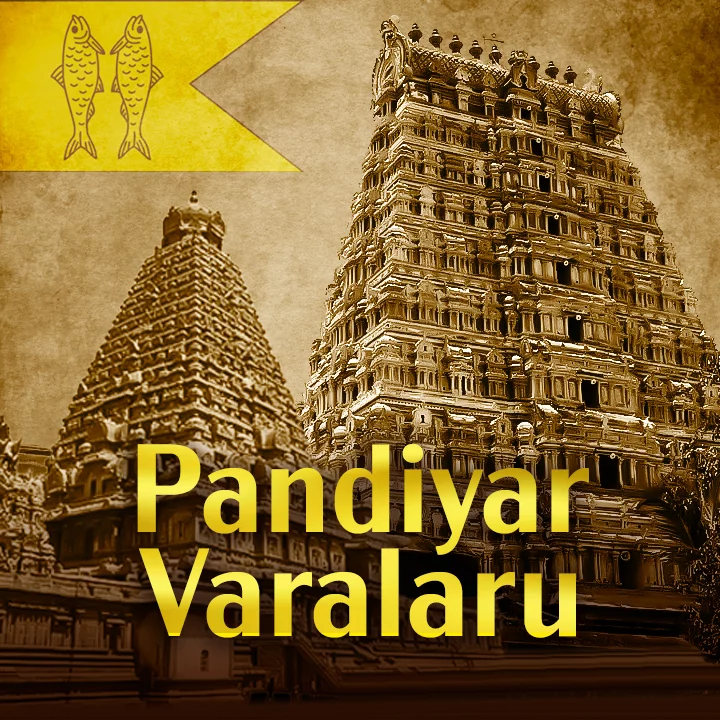 Pandiyar Varalaru – All tamil Episodes | Kuku FM