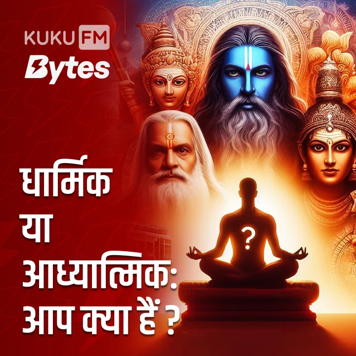 1. जीने का एक नया नज़रिया | 
