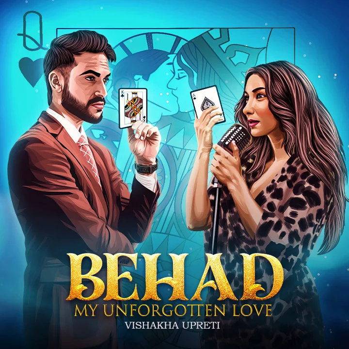 1.1 Maine Khoon Kiya ! | 