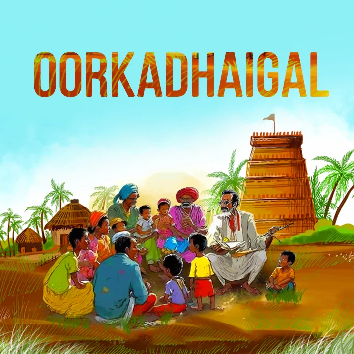 Gramangalin Kadhai | 