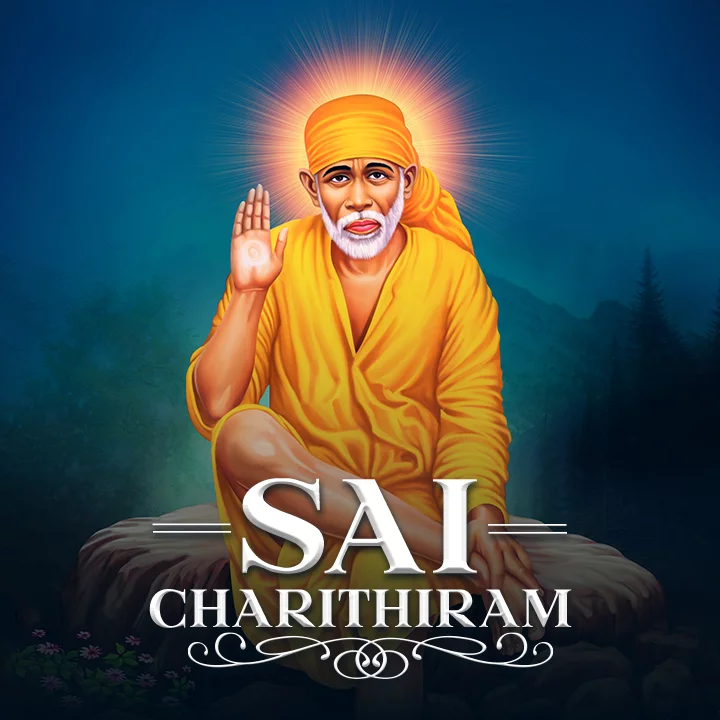 Sai charithiram