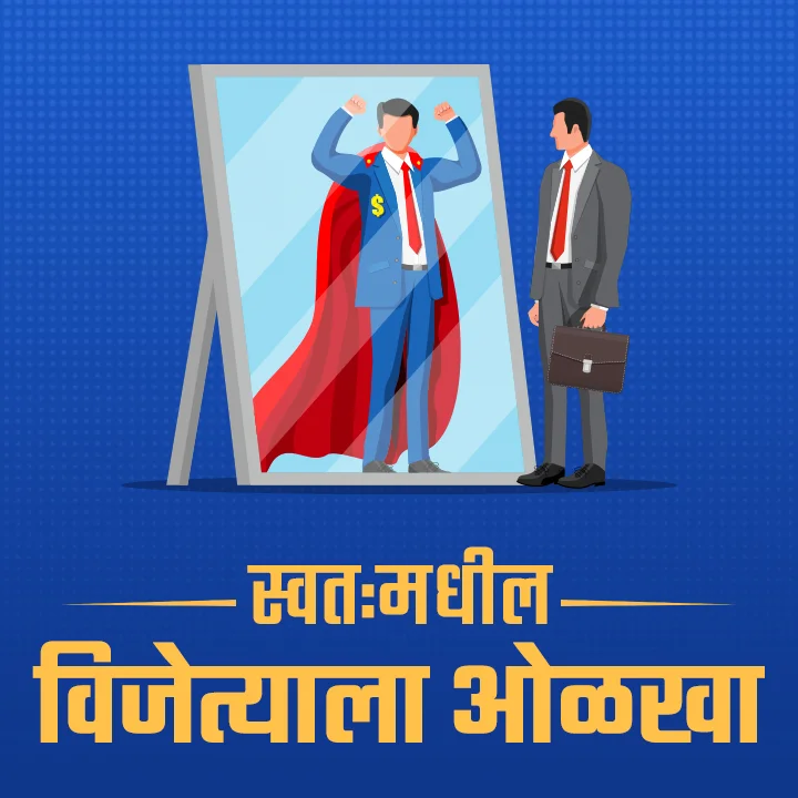 1. Uttam Ayushya milwa | 
