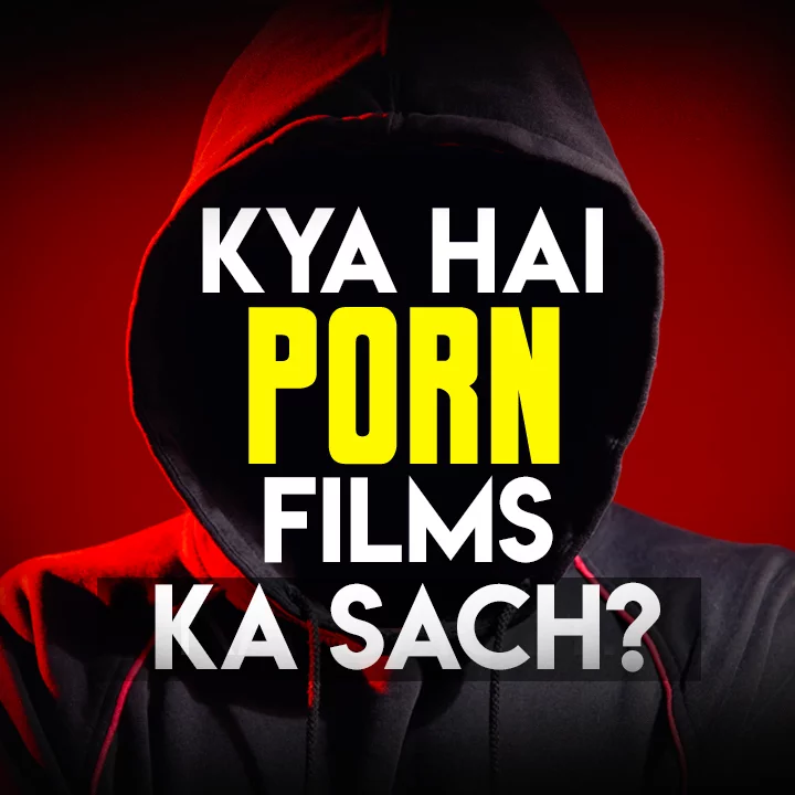 Kya Hai Porn films ka Sach?